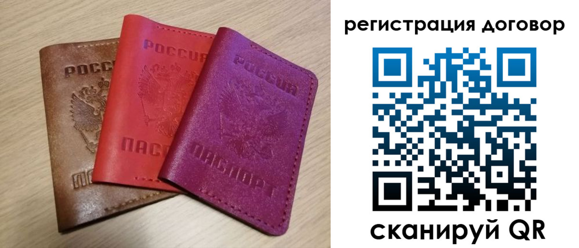 прописка 2025 в Светлограде